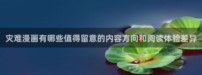 免费漫画网页