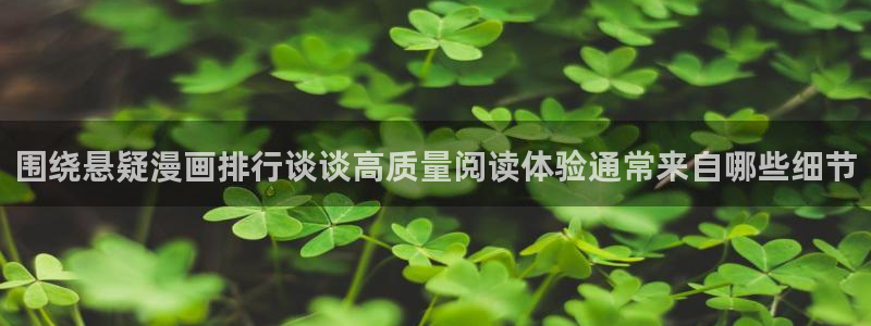 免费漫画网页入口