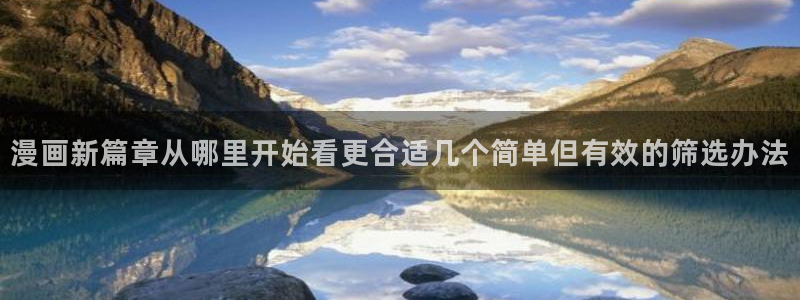 免费漫画热门连载
