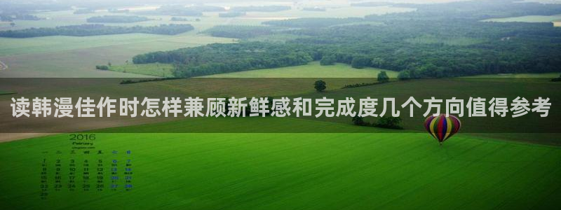 免费漫画人气漫画大全