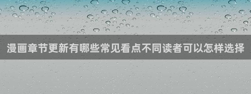 免费漫画排行榜
