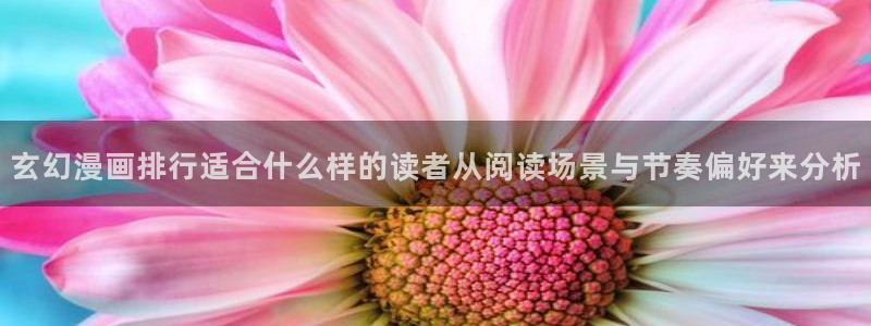 免费漫画每日漫画推荐