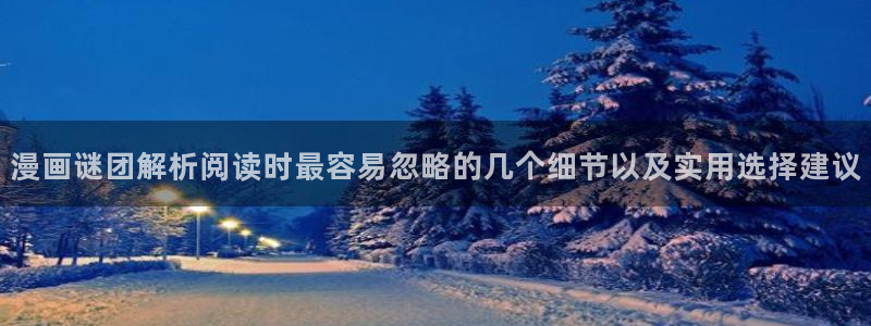 免费漫画在线看
