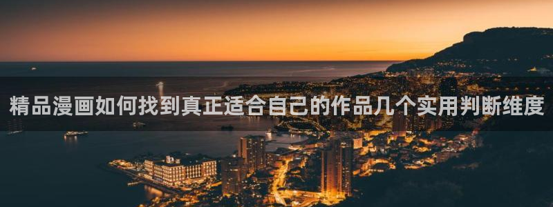 免费漫画网页导航