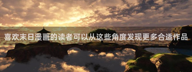免费漫画阅读页面