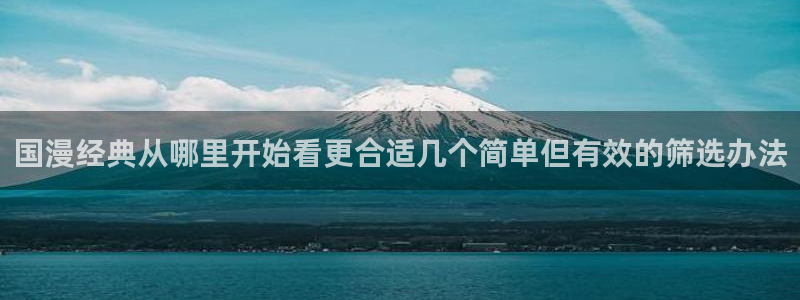 免费漫画阅读导航
