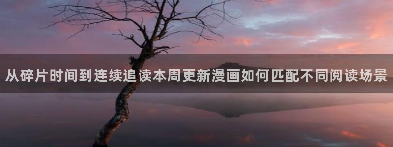免费漫画少年漫画