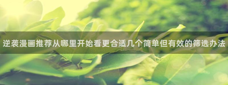 免费漫画大全在线