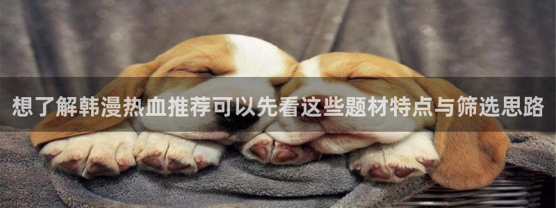 免费漫画漫画连载