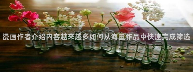 免费漫画人气作品推荐