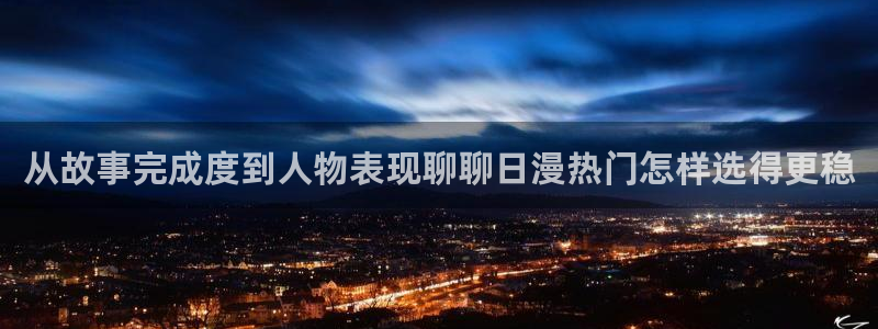 免费漫画最新网址