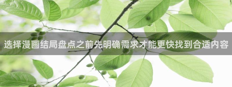免费漫画今日推荐