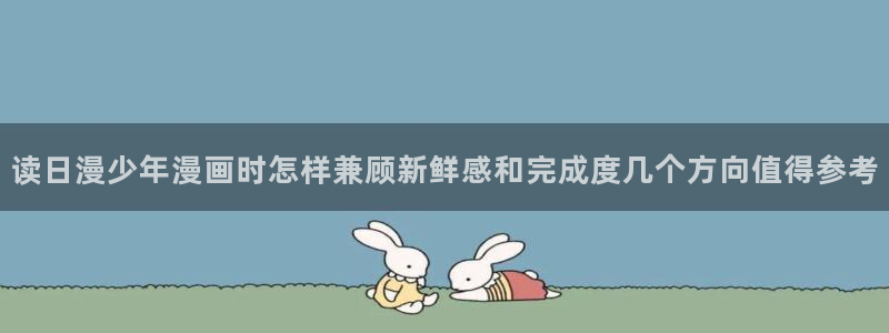 免费漫画在线漫画