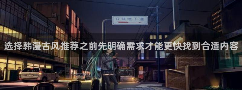 免费漫画新漫画