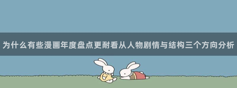 免费漫画阅读