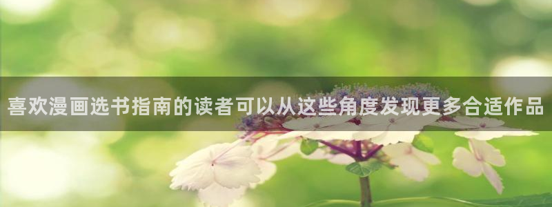 免费漫画人气漫画排行