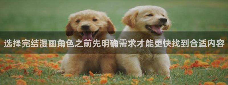 免费漫画漫画作品