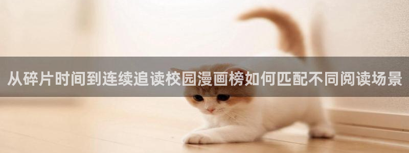 免费漫画作品目录