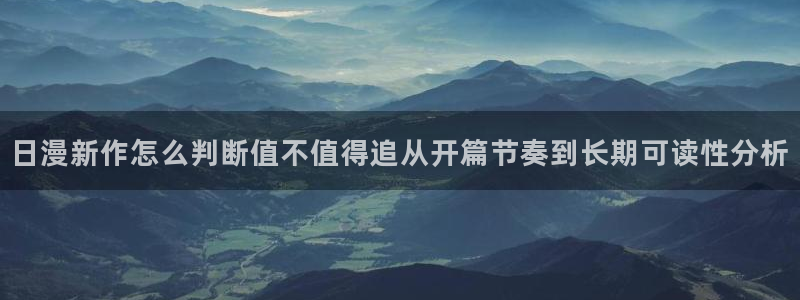 免费在线阅读漫画