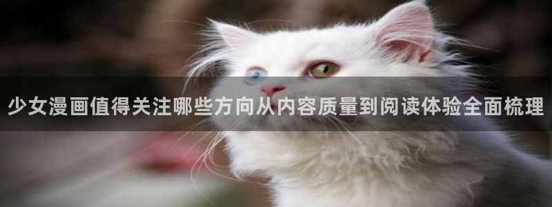 免费漫画在线大全