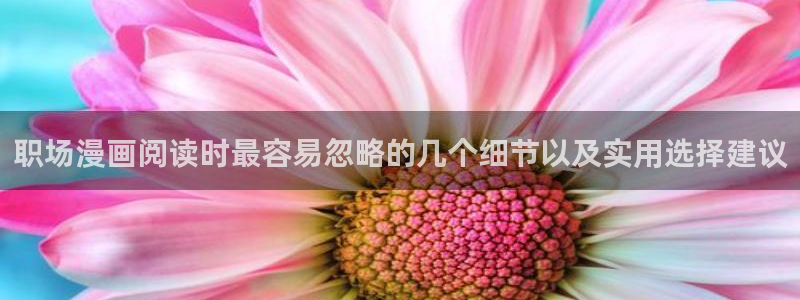 免费漫画漫画大全在线