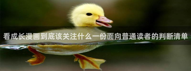 免费漫画漫画网页