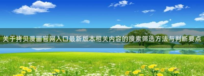 免费漫画完结榜