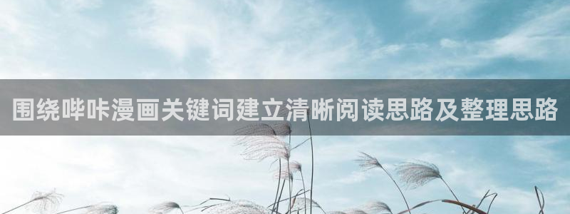 免费漫画最新章节更新