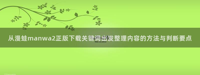免费漫画漫画推荐