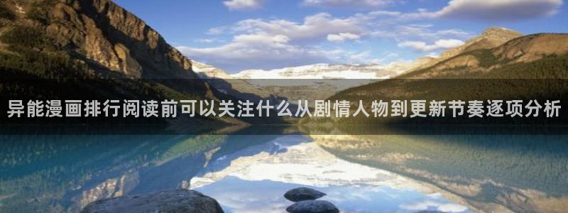 免费漫画漫画在线
