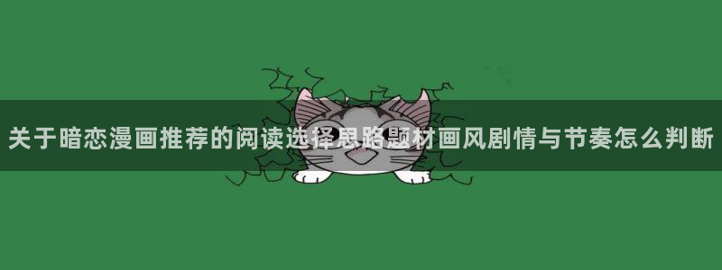 免费漫画在线看