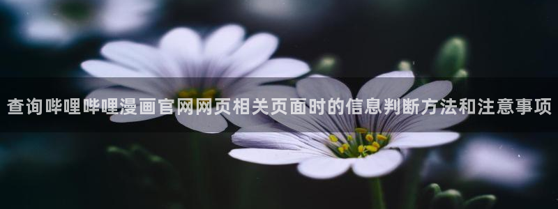 免费漫画国产漫画