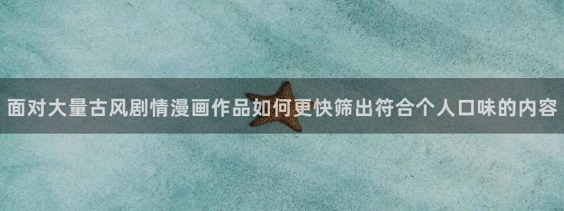免费漫画热门作品推荐