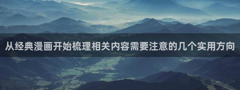 免费漫画漫画网页