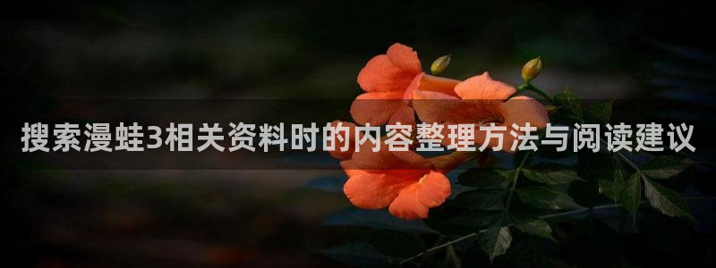 免费漫画最新连载