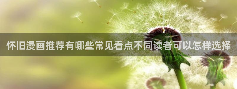 免费漫画热门漫画大全