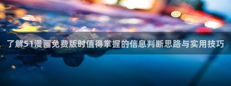 免费漫画网页入口