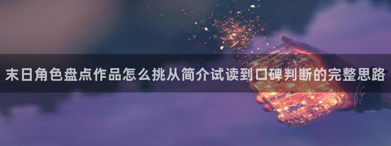 免费漫画本周热门漫画