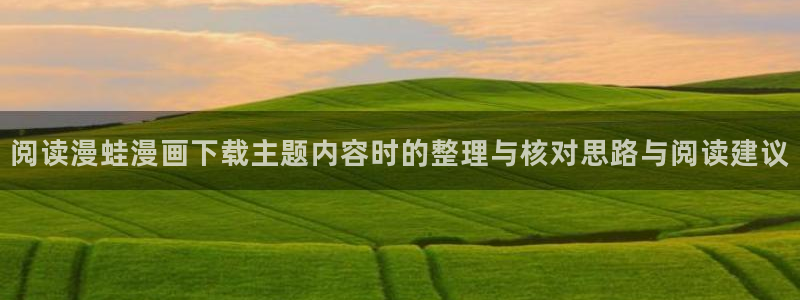免费漫画网页入口