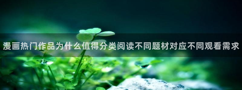 免费漫画章节更新