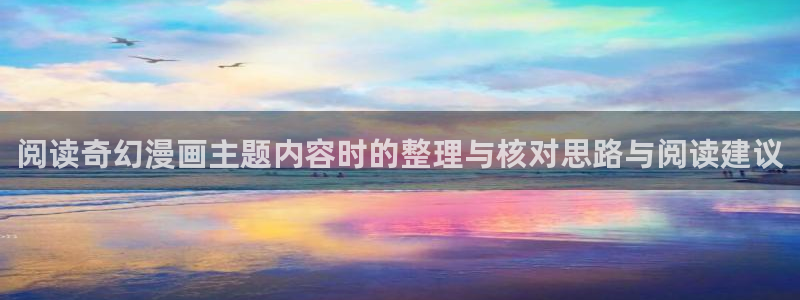 免费漫画排行榜