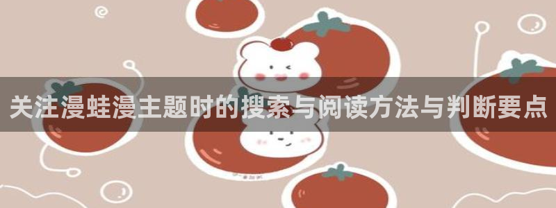 免费漫画在线