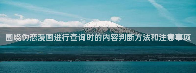 免费漫画推荐榜