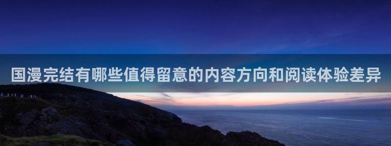 免费漫画最新连载