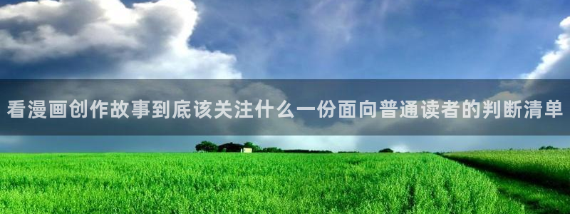 免费漫画网页地址