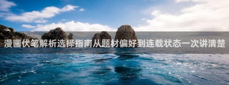 免费漫画在线免费阅读