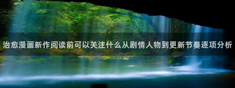 免费漫画大全