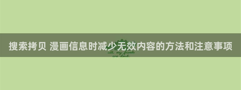 免费漫画今日热门漫画