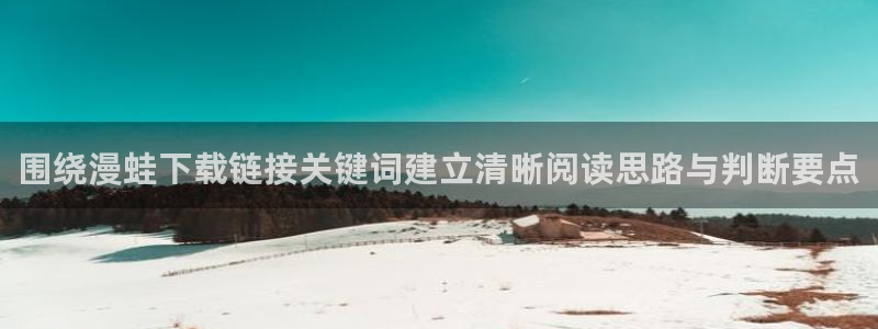 免费漫画网页入口